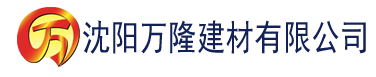 沈阳六零之组织给我做媒建材有限公司_沈阳轻质石膏厂家抹灰_沈阳石膏自流平生产厂家_沈阳砌筑砂浆厂家